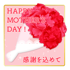 Congratulations messages -Mother's day-