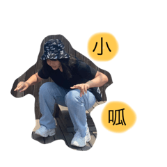 又暈