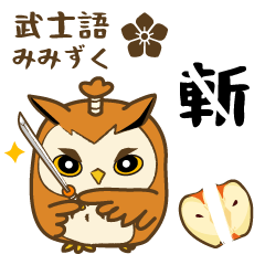 SAMURAI horned owl Sticker