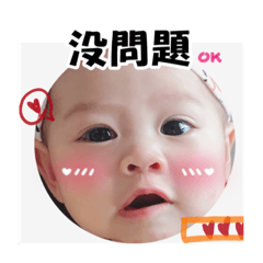 邱圓圓表情包2