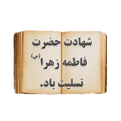 tasliyaaat