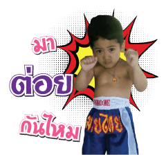 Kaokao&Nonthaburi