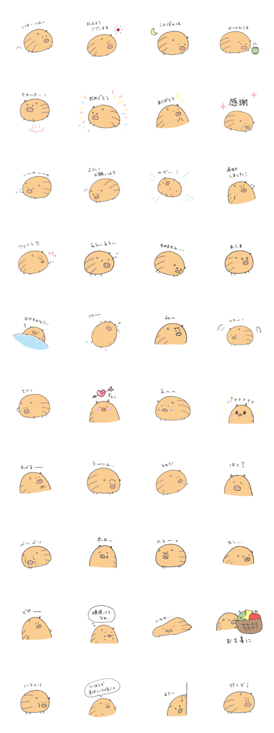 うりぼうのうりちゃんスタンプ Lineクリエイターズスタンプ Stamplist