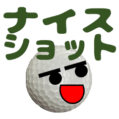 シンプル でか文字 使えるゴルフスタンプ Line スタンプ Line Store シンプル でか文字 使えるゴルフスタンプ Line スタンプ Line Store