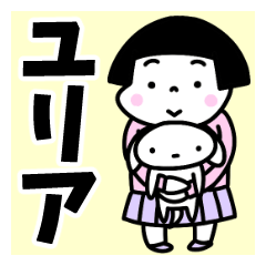 Sticker of "Yuria"