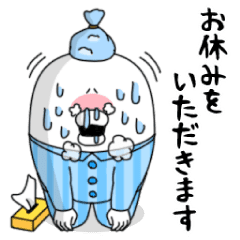 やる気なし男 Vol 56 Line スタンプ Line Store やる気なし男 Vol 56 Line スタンプ Line Store