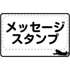 ハンコ風の飛行機10