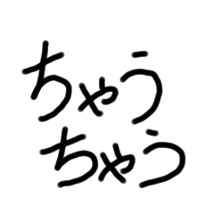 Kansai dialect  How to use "ChauChau"