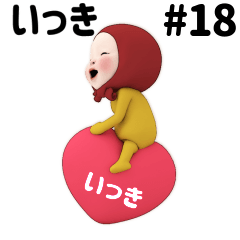 Red Towel #18 [ikki] Name Sticker