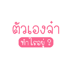 Cherinnaphat_20210505155040