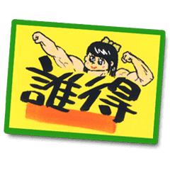 手書きpopスタンプ Line スタンプ Line Store 手書きpopスタンプ Line スタンプ Line Store