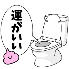 Toilet Time 4