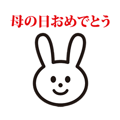 母の日 Lineクリエイターズスタンプまとめ Stamplist 母の日 Lineクリエイターズスタンプまとめ Stamplist