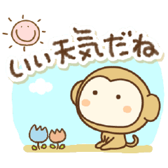 さるぼんの挨拶 Line スタンプ Line Store さるぼんの挨拶 Line スタンプ Line Store