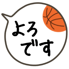 Simple speech balloon of basketball 2