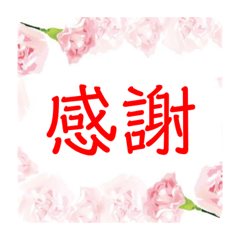 minipresent for mother