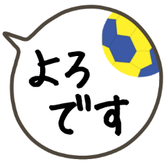 Simple speech balloon of handball 2