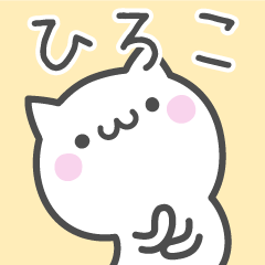 HIROKO's basic pack, cute kitten