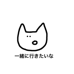 shaberuneko