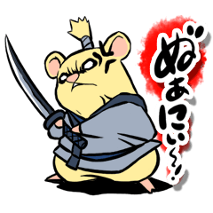 Hamster samurai