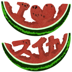 I like a watermelon very much.