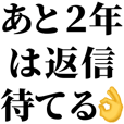 ナルシストセリフ集 自意識過剰ポジティブ Line スタンプ Line Store