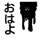 black stamp