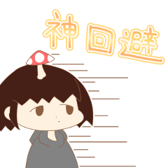 Kinoko-san Sticker