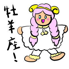 Aries LINE sticker