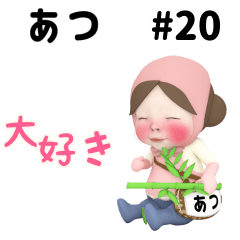 Pink Towel #20 [atsu] Name