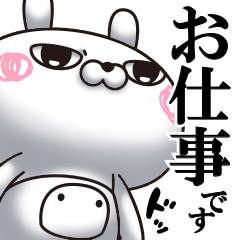 ひとえうさぎ53 お仕事編 Line スタンプ Line Store ひとえうさぎ53 お仕事編 Line スタンプ Line Store