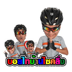 BOY THAIBAN CYCLING