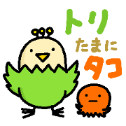Bird sometimes octopus