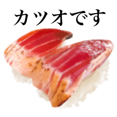 Sushi - Skipjack -