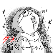 Sticker for Chubby Men