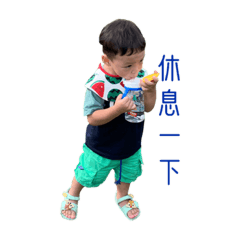 西瓜生活篇