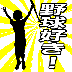 Baseball Sticker-HRF – LINE stickers | LINE STORE