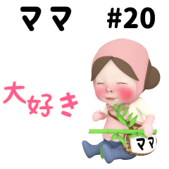 Pink Towel #20 [mama_] Name