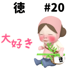 Pink Towel #20 [toku_k] Name