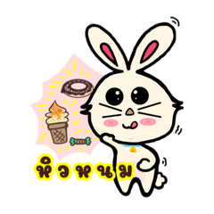 Rabby Cream