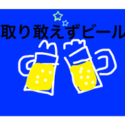 NOMIKAISTAMP