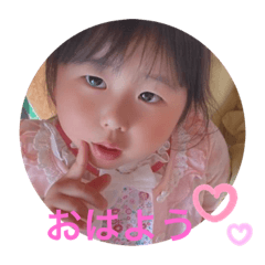 彩ちゃんスタンプ３