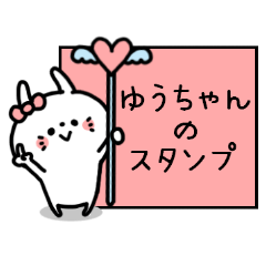YU-CHAN STICKERS.