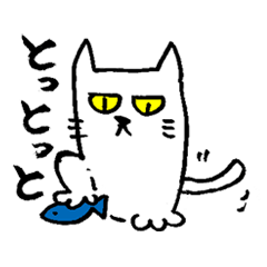 Chikugo dialect cat