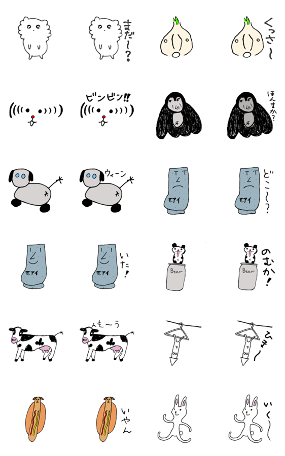 美人が使うスタンプ 大人の夜 Lineクリエイターズスタンプ Stamplist 美人が使うスタンプ 大人の夜 Lineクリエイターズスタンプ Stamplist