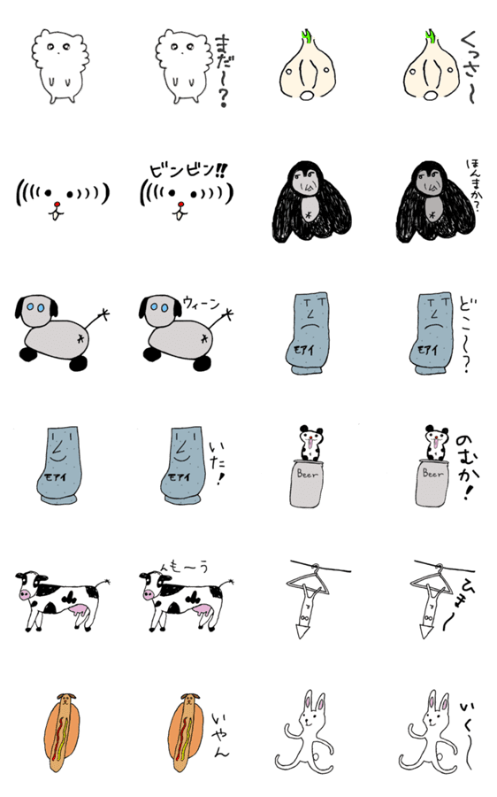 美人が使うスタンプ 大人の夜 Lineクリエイターズスタンプ Stamplist