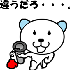 [""Moving bears" moving 10"]