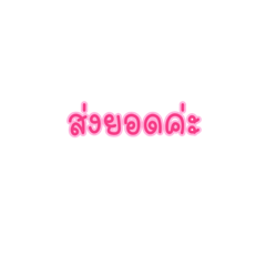 Beam_20210506141709