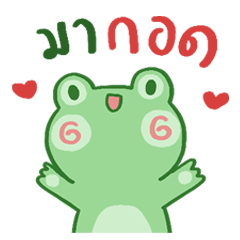 frogfrogfrogs
