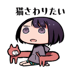 Ayano and the cat Third edition